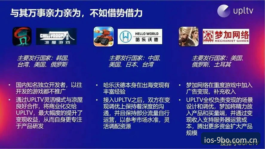 9博体育官网平台评测：从登录到娱乐的全方位解析