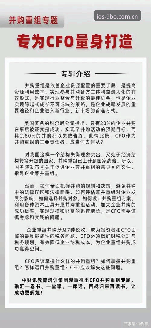实战派玩家分享：9博注册网址使用心得，从登录到评测一步到位