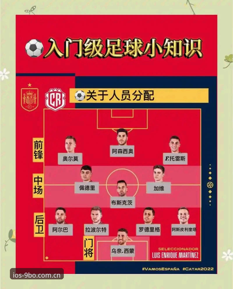 足协禁足名单解读 vs 观赛体验：如何避开“问题赛事”的坑？