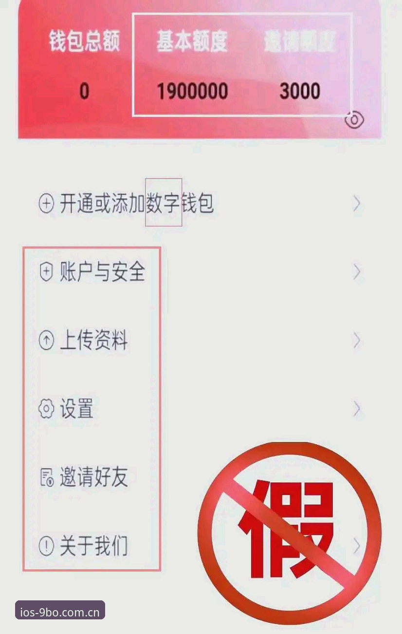 5个关键步骤完成博APP下载：2025年数字娱乐平台的创新登录与安全指南
